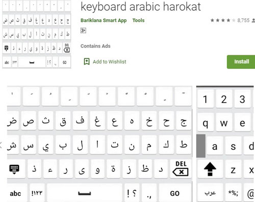 1. Instal Aplikasi Keyboard Arabic